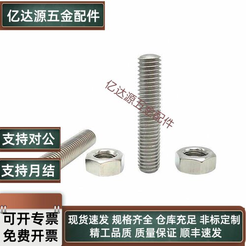 PAS17 调整螺丝组件ANBN8-20/25/30/35/40/50/60粗牙型内六角型