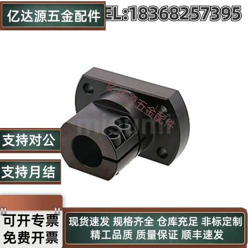 CLSM CLSAM CLSS12/16/20/25/30/40导向轴支座铁钢制CLSB底座支架