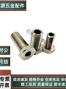 直杆型 USRT3/4/5带聚氨酯 止动螺栓型 肩型 SR型 圆弧挡块TDB91
