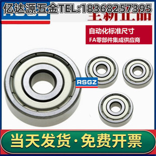 BAY6902 BAY6002 BAY6202 滚珠轴承 BAY6802 BA6302 BAY6702