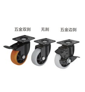 CDL01/11/21/-D75/D100/D125/D63/D40/D50/D63-P/U/N替CBL01脚轮