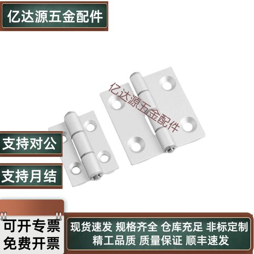 HHSD1.2/2.3/3.2/5 不锈钢台阶型铰链 米斯米阶梯型合页 船用合页