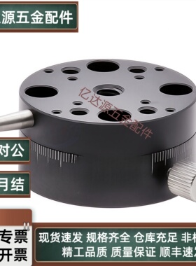 REG25/40/60手动旋转滑台 旋转位移台平台角度位移调节ELF11