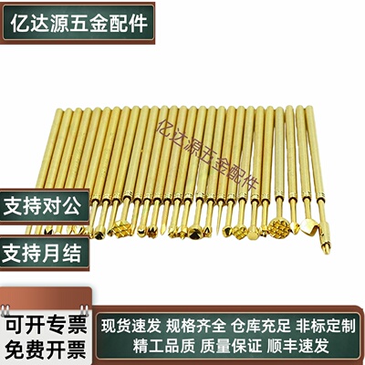 探针探针座PLA-075-2-01 03 04 05 06 14 97  PRA-075-3047