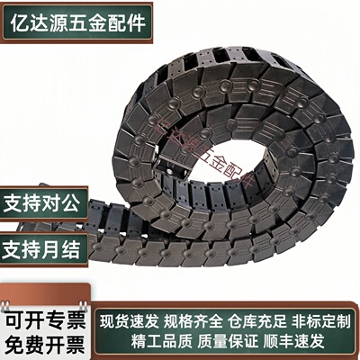 VBY4V/2BfY44-1038/3050/3075-R55/75/100-N3-VEY42/44拖链
