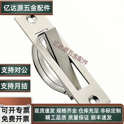 替米斯米不锈钢旋转拉手 UWAKS76/94/115 榻榻米隐藏式旋转拉手