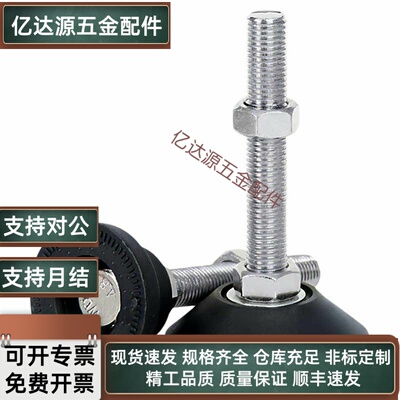 E-防震脚杯BZR01-50850/501050/508100/8012100/8016150/10016150