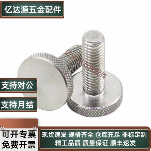 TAR50压纹旋钮 把手NOB3/4/5/6/8/10-6/10/16/20/25/30/40 ZC
