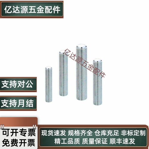 ANS10/12/16/20~80带扳手槽型细牙螺纹调整限位螺丝组件PAS01