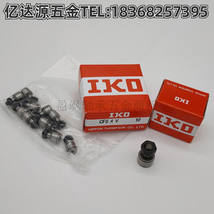 日本IKO进口凸轮螺栓滚针轴承从动器CFS6 FW质量保证