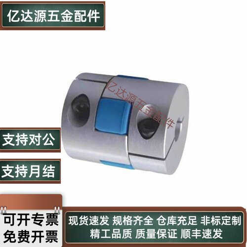 SHANG隆联轴器CPHD-D35-A8 9.525 10 11 12.7 14 15-B16 17 18 19