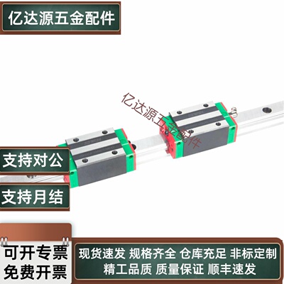 SSEBN SSEBSN SSEBWN8 10 13 16微型直线导轨滑块带定位销孔滑块