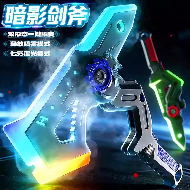双刃剑斧剑儿童玩具刀男孩发光喷雾二合一声光战斧头双头伸缩光剑,玩具/童车/益智/积木/模型,发光玩具,淘宝优惠券,粉丝福利购,淘宝优惠卷