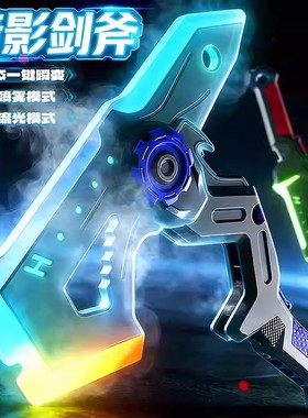 双刃剑斧剑儿童玩具刀男孩发光喷雾二合一声光战斧头双头伸缩光剑