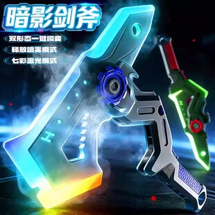 双刃剑斧剑儿童玩具刀男孩发光喷雾二合一声光战斧头双头伸缩光剑