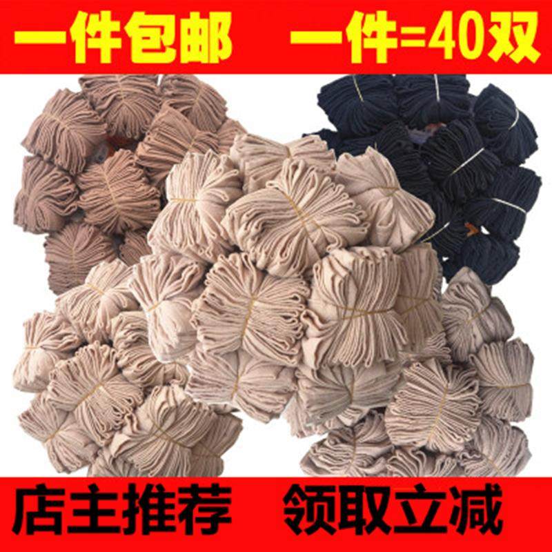 丝袜女超短款耐磨浅口甜美防勾丝薄袜夏季袜子性感短筒肤色水晶袜