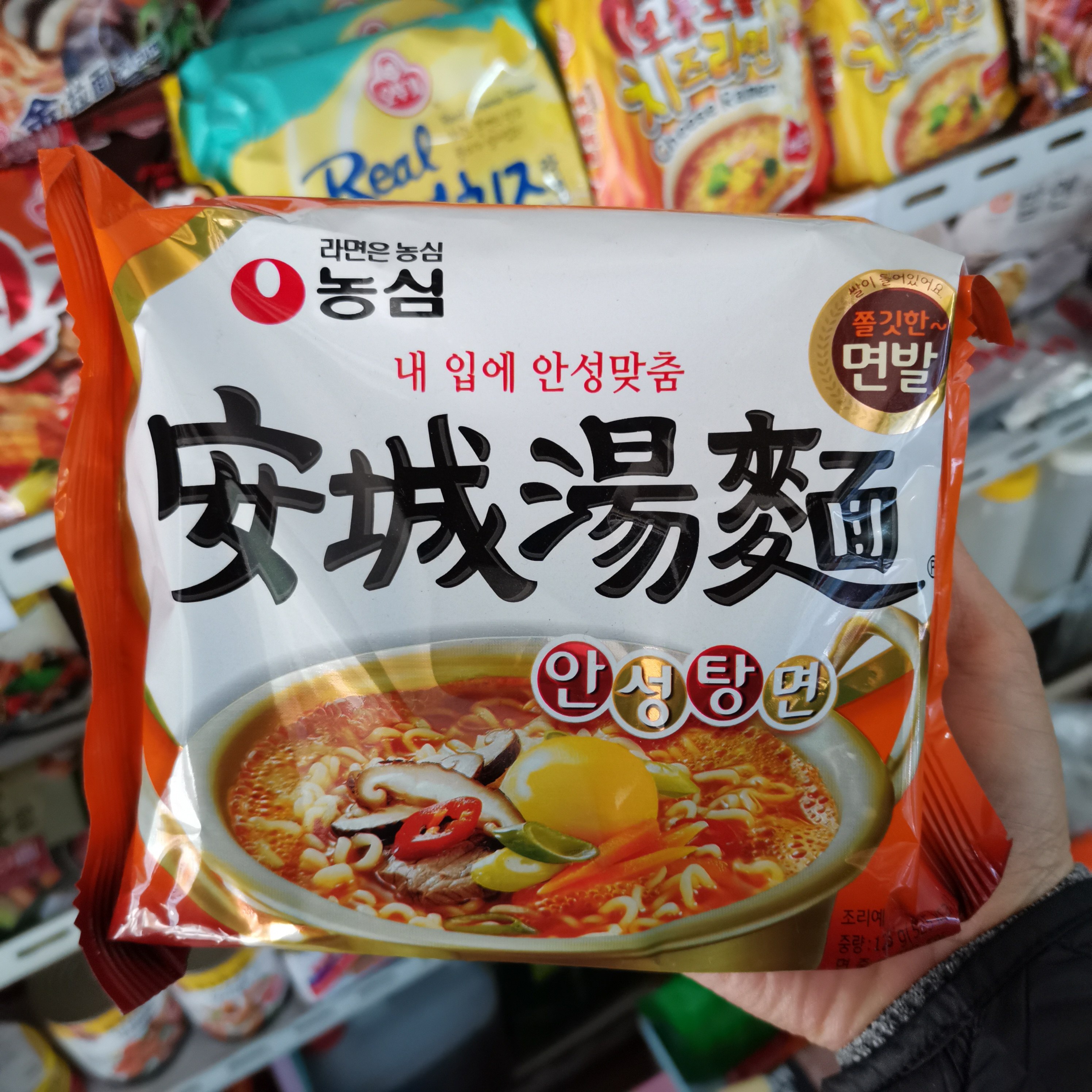 农心韩国进口安城汤面125g*5袋装