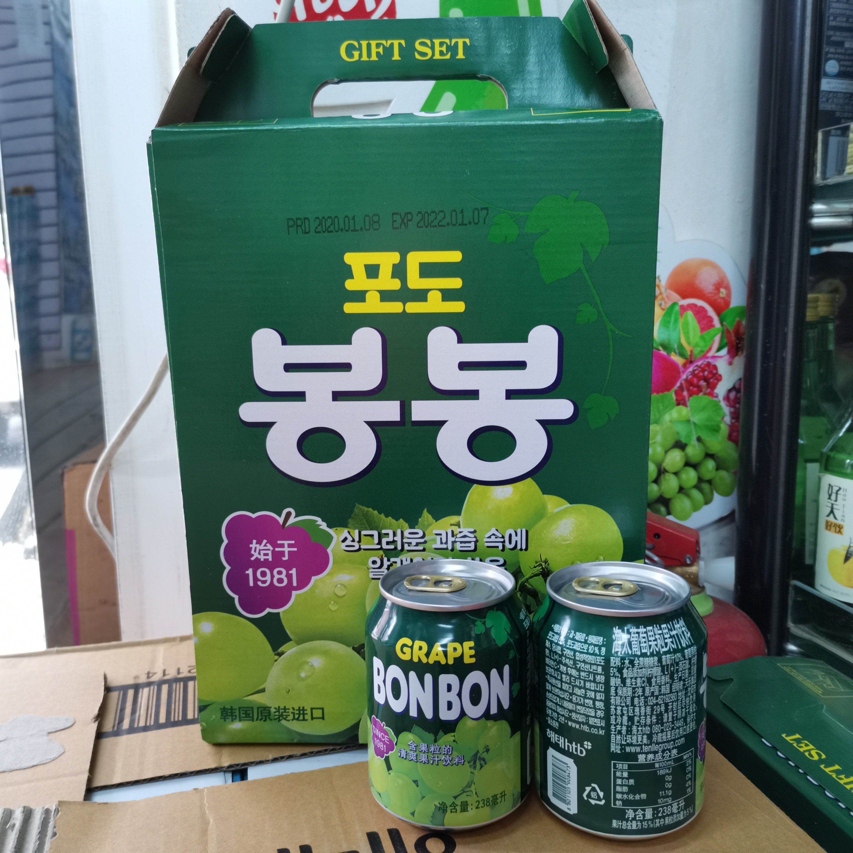 韩国进口饮料 海太礼盒葡萄汁238ml*12罐