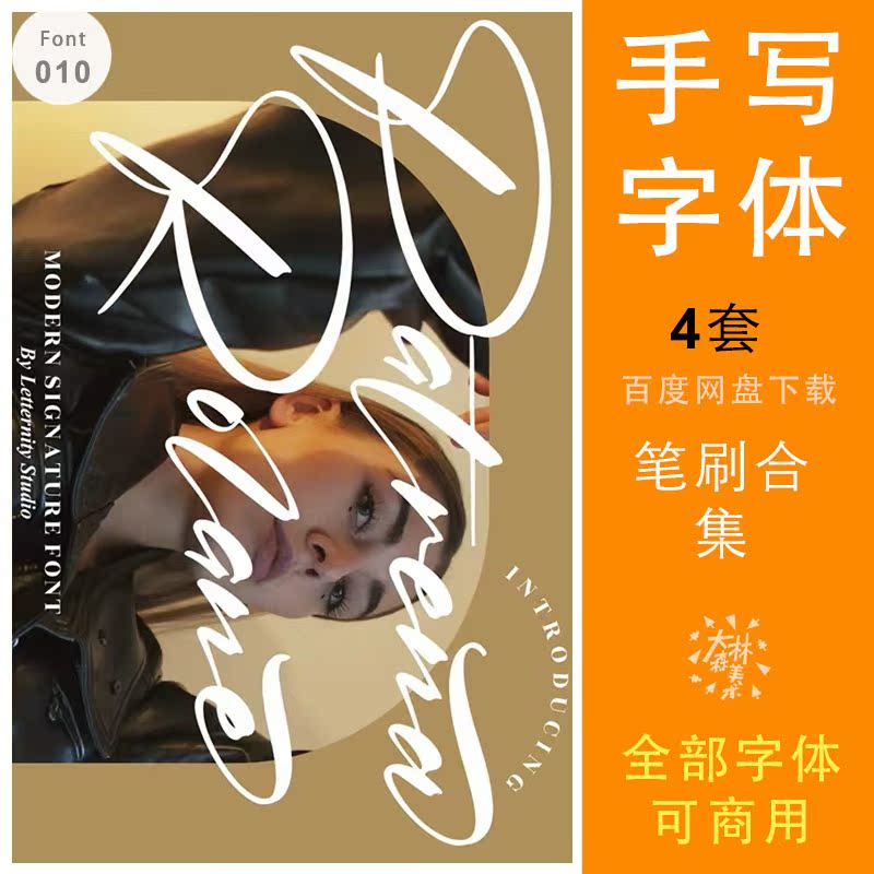 空间标题流光字素材_儿童标题图片素材_儿童人物画图片 素材