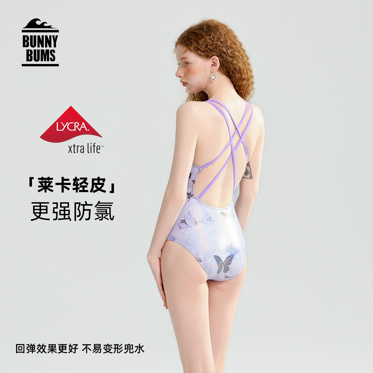 2026新款连体三角竞速泳衣女款绝美紫星蝶游泳馆专用泡温泉带胸垫