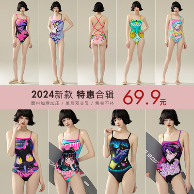 连体竞速泳衣女2025新款三角专业训练游泳馆专用高级感绝美游泳装