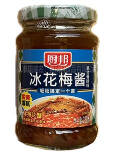 厨邦冰花梅酱230g 酸梅子调味料调味酱美味营养酸梅酱家用食品