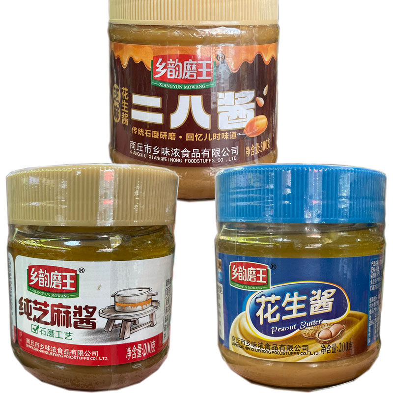 河南商丘特产乡韵磨王石磨二八酱纯芝麻酱花生酱拌面火锅蘸酱调味