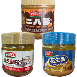 河南商丘特产乡韵磨王石磨二八酱纯芝麻酱花生酱拌面火锅蘸酱调味