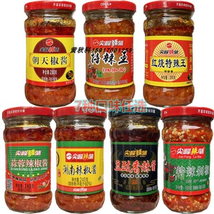 尖峰辣味特辣王红烧特辣豆豉香辣酱特辣剁椒朝天椒蒜蓉湖南辣椒酱