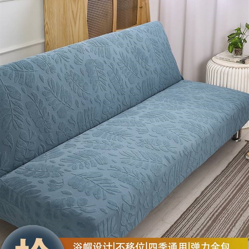 加厚弹力沙发套罩全包套通用一体老式一二三梳化扶手垫笠组皮