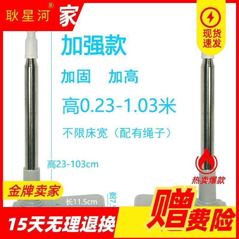 儿童蚊帐床尾架子伸缩简易不锈钢支撑杆半圆顶公主风床幔单门家用