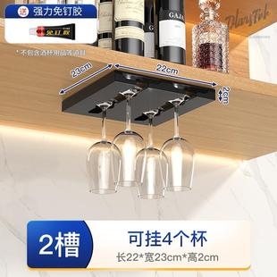 定制厂销免打孔高脚杯收纳挂架红酒杯玻璃杯支架酒柜厨房吊柜顶部