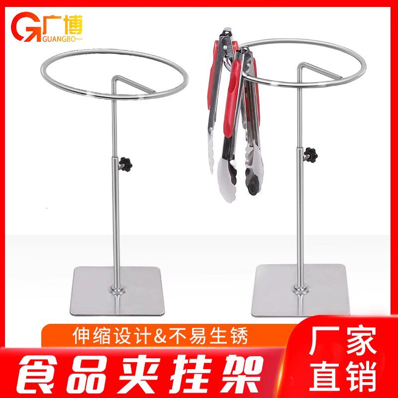 超市食品架子托架挂架熟食图片