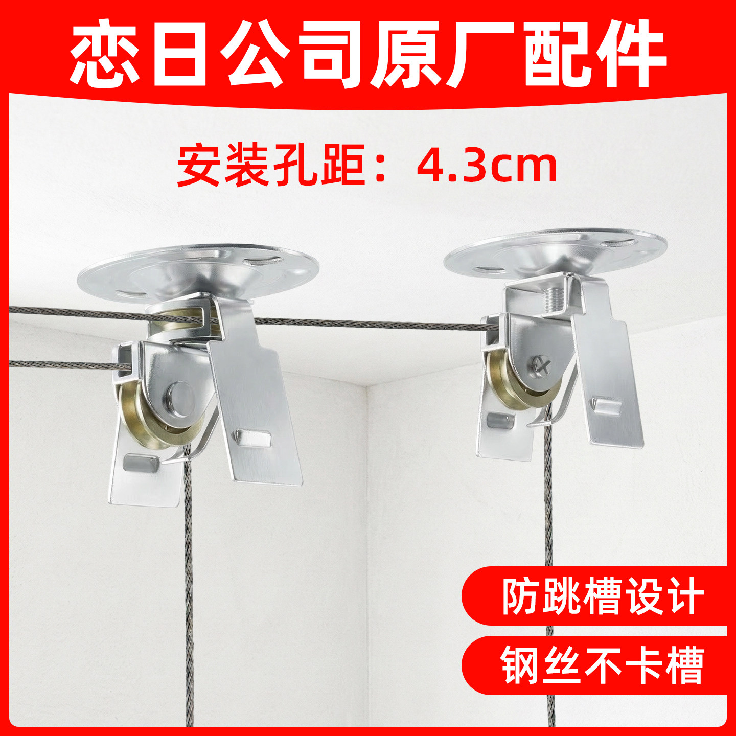 郁金香恋日原厂配件带轴承图片