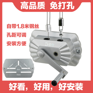 晾衣架手摇器免打孔三孔通用盼盼凉衣架配件恋伊摇把手摇柄升降器