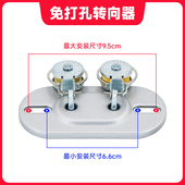 晾衣杆转角万向轮铜滑轮双轮 晾衣架定向转角器通用配件双杆升降式