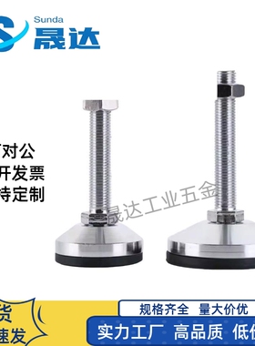 怡合达脚杯WAD31 32 33 36 41 42 43 46-D40 60 80-M8 12 16 20