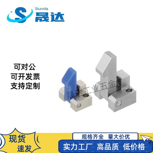 自动上扣锁扣ATLASMN25