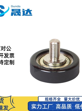 不锈钢螺杆包胶轴承UMBH/BAN01 UMBT/BAN21聚氨酯滚轮静音滑轮