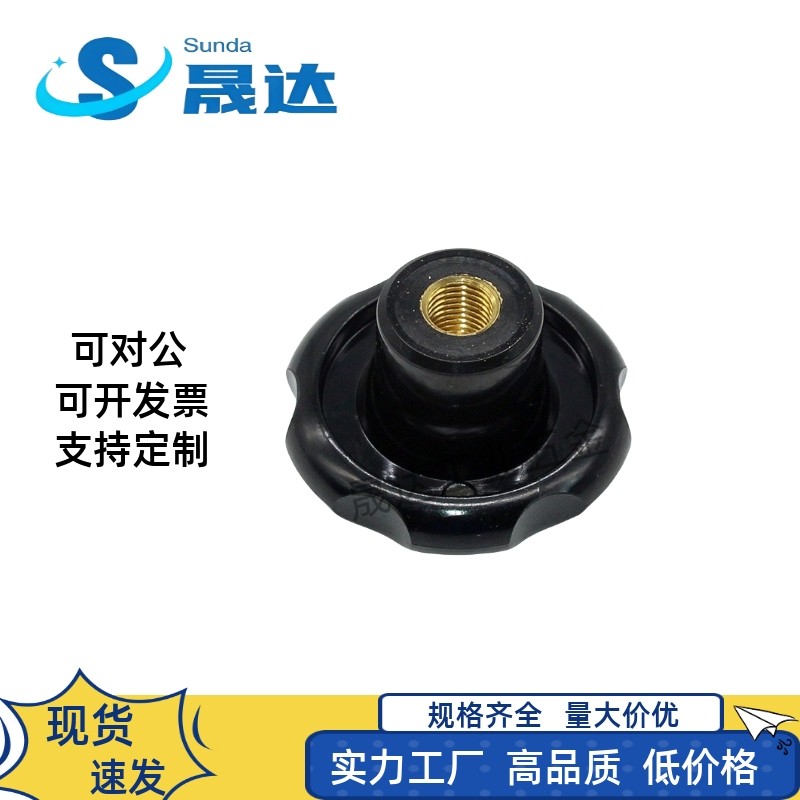 六星手柄黑色胶头台阶医