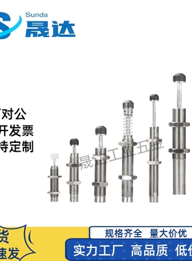 液压油压缓冲器MAKC/MAKS/0604/0805/1008/1210/1412/2022/2530LM