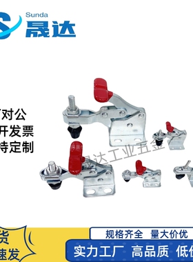 大力士快速夹具夹钳夹头压紧器垂直式 GH 13009 13005 13007