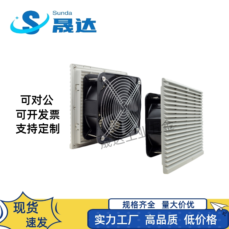 风扇ZHJ52-9802-A-RD ZHJ52-9803B-B-RD 通用型DC型 ZHJ53-9802-A