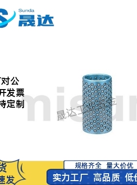 MBSH10\13\16\20-30\35\40\45高刚性钢球衬套滚珠导柱 钢球衬套
