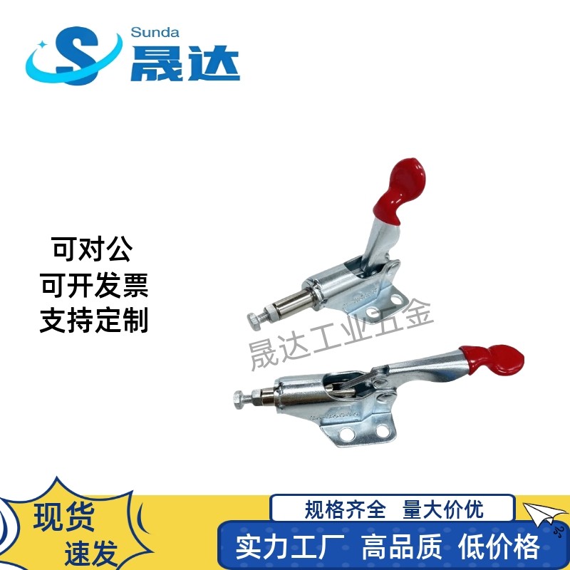 大力士科美快速夹具夹钳压紧器 工件固定 推拉式GH36070 36006