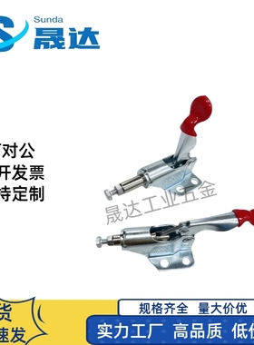 大力士科美快速夹具夹钳压紧器 工件固定 推拉式GH36070 36006