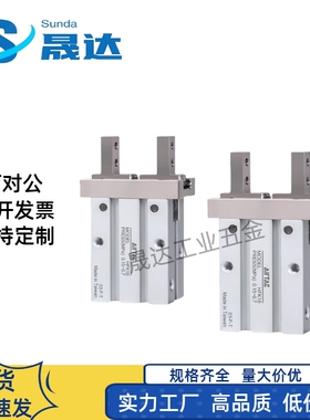 亚德客平行气动手指气缸HFKL/HFK10/16/20/25/32/40HFTK20 HFSK16