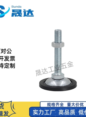 重载脚杯 C-CFJGN8/10/12/16/20-60/80/100/120/150 调整块