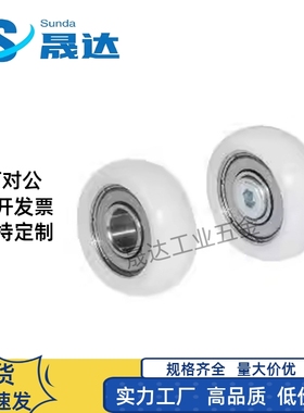 外螺纹工程塑料轴承R型圆弧款ERBH19/20/22/24/26/30/35/40/45/50