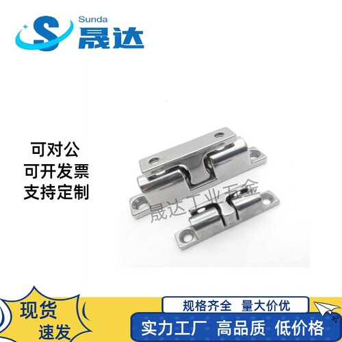 BCASDC-BCAS32/43/50/70球型扣 碰珠转角铰链子母BCASS门吸